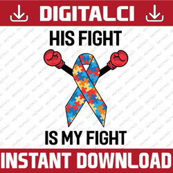 PNG File - His Fight Is My Fight Autism Awareness And Support, Puzzle pieces Sublimation