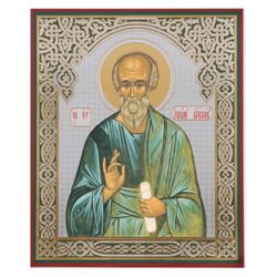 John the Evangelist |  Gold and silver foiled icon on wood | Size: 8 3/4"x7 1/4"