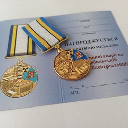 POSTSOVIET UKRAINIAN CHERNOBYL MEDAL "35 YEARS AFTER CHERNOBYL ACCIDENT" GLORY TO UKRAINE