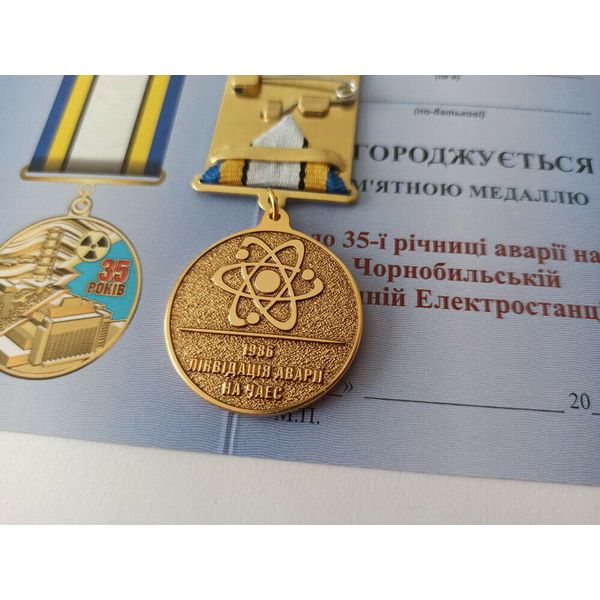 chernobyl-cross-badge-glory-to-ukraine-9.jpg
