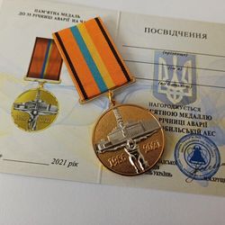 UKRAINIAN CHERNOBYL  AWARD MEDAL "35 YEARS AFTER CHERNOBYL ACCIDENT" GLORY TO UKRAINE