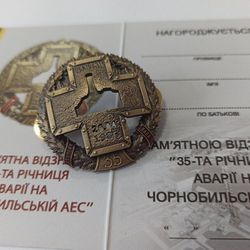 UKRAINIAN AWARD BADGE " 35 YEARS OF LIQUIDATION OF THE DISASTER AT THE CHNP" GLORY TO UKRAINE