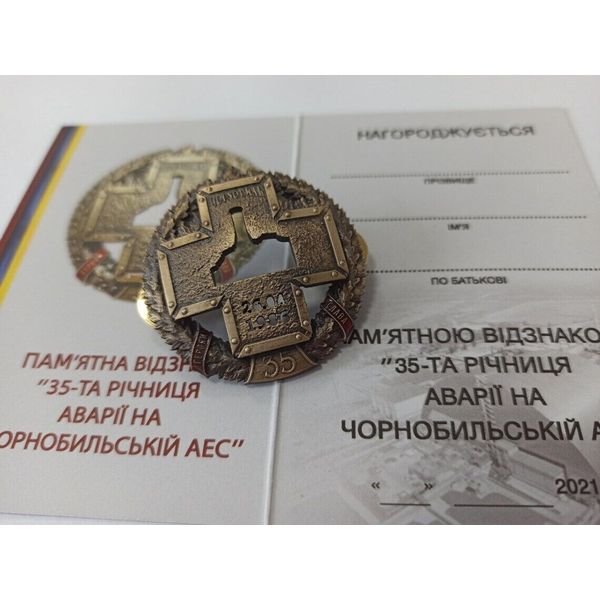 chernobyl-cross-badge-glory-to-ukraine-1.jpg