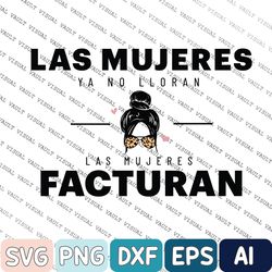 shakira svg, las mujeres ya no lloran, las mujeres facturan, shakira svg for women