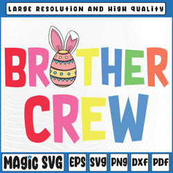 Easter Brother Crew Svg, Cute Bunny Matching Easter Day Rabbit Svg, Brother Crew Svg, Digital Download