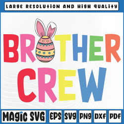 easter brother crew svg, cute bunny matching easter day rabbit svg, brother crew svg, digital download