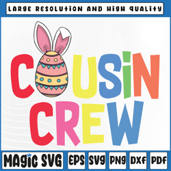 easter cousin crew svg, cute bunny matching easter day rabbit svg, cousin crew svg, digital download