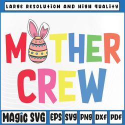 easter mother crew svg, cute bunny matching easter day rabbit svg, mother crew svg, digital download