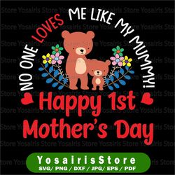 no one loves me like my mummy svg png, happy 1st mother's day png, cricut new mom gift png, baby shower,