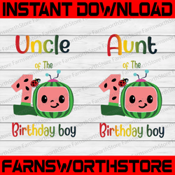 cocomelon uncle and aunt of birthday boy svg, coco melon svg, cocomelon bundle svg, cocomelon birthday svg, watermelon