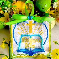 FOLLOW ME EASTER Ornament cross stitch pattern PDF by CrossStitchingForFun, Instant download, HOLY BIBLE CROSS STITCH