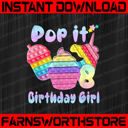 8th Birthday Girl Pop It Png, Birthday Girl Pop It Unicorn Png, Girl Pop It Birthday Png, Birthday Girl Png, Pop It Png