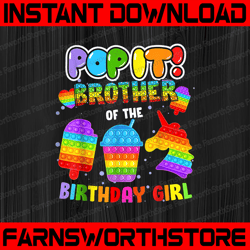 brother of the birthday girl pop it png, brother pop it birthday girl png, birthday girl png, pop it png