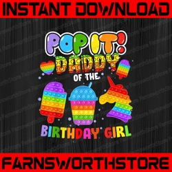 pop it daddy of the birthday girl png, pop it , daddy of the birthday girl png, birthday girl png, fidget kids family