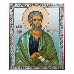 Saint Apostle Rodion | Inspirational Icon Decor| Size: 5 1/4"x4 1/2"