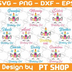 unicorn birthday family svg, family matching birthday shirt, unicorn family svg birthday svg, unicorn kids svg, unicorn