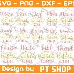 birthday girl svg bundle, family svg, birthday svg, family svg, mommy of the birthday girl, daddy, brother, sister, birt