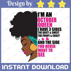 im an october queen i have 3 sides the quite sweet svg, birthday queen black svg, september queen svg png