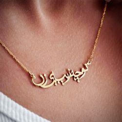 Custom Name Necklace Arabic Necklaces For Women Personalized islamic name customized Necklace Gift