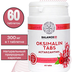 Astaxanthin 60 tabs 300mg Organic Antioxidant