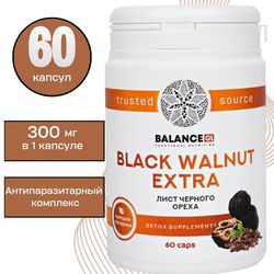 Black walnut leaf - Extra. 60 caps 300 mg. Antiparasitic complex. Antioxidant/Cleanse/Detox/Slimming