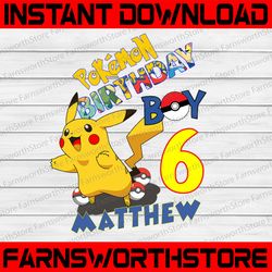 pikachu birthday family svg, personalized pokemon birthday party, family matching birthday svg, custom name and age svg