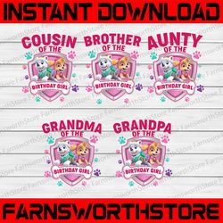 personalized name birthday girl png, dog birthday family png, girl birthday matching shirts, custom birthday shirts