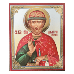 The holy Prince Dimitry of Don | Lithography print on wood | Size: 2,5" x 3,5"