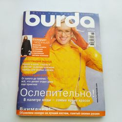 Burda 11 / 2005 magazine Russian language