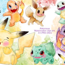Pokemon watercolor clip art,  Pokemon PNG download,  Pokemon download PNG, set 1