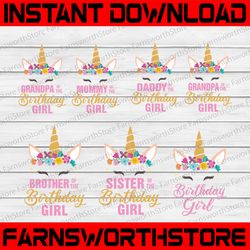 unicorn family svg bundle, family unicorn birthday svg, unicorn birthday svg, daddy mommy sister brother of the birthday