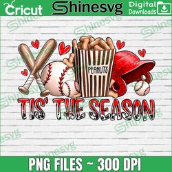 tis the season png, funny baseball lover png, digital file, png high quality, sublimation, instant download