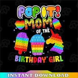 pop it mom of the birthday girl png, unicorn birthday png, fidget kids sublimation, mom of the birthday girl png,