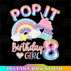 8th birthday girl pop it png, birthday girl pop it rainbow png, girl pop it birthday png, birthday girl png, pop it png,