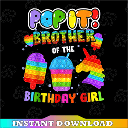 Brother Of The Birthday Girl Pop It Png, Brother Pop It Birthday Girl Png, Birthday Girl Png, Pop It Png