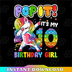 pop it! it's my 10 birthday girl png, i'm 10 years old, 10th birthday unicorn dabbing girls, pop it png