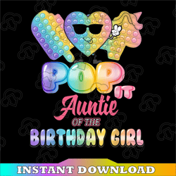 Pop it, Pop it Autie PNG, Auntie Of The Birthday PNG, Pop it Girl Birthday PNG, Sublimation