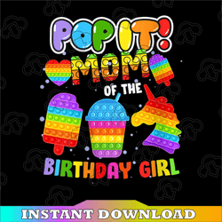 Pop It Mom of the Birthday Girl PNG, Mom OF The Birthday Girl Sublimation, Unicorn PNG, Fidget Kids png,