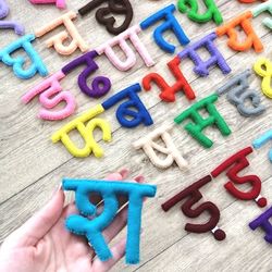 Indian Hindi alphabet for kids, learning Hindi alphabet for kids handmade. 55 letters Indian Hindi alphabet