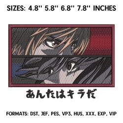 Kira vs L Embroidery Design File, Death Note Anime Embroidery Design, Machine embroidery, Anime Design Pes
