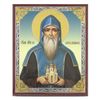 Saint Oleg the Prince of Bryansk