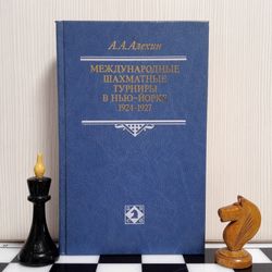Antique Chess book Alekhine tournaments in New York 1924 1927