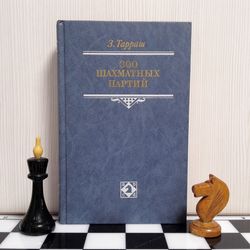Vintage Soviet Chess Book Tarrasch 300 Parties.Russian chess book
