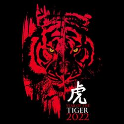 Chinese New Year 2022 Year of the Tiger Svg, New Year Svg