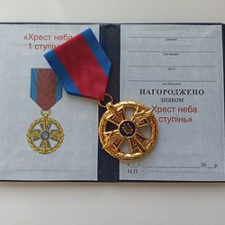 UKRAINIAN MILITARY AWARD MEDAL "CROSS OF SKY. 1 degree" WITH DIPLOMA. GLORY TO UKRAINE