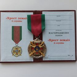 UKRAINIAN MILITARY AWARD MEDAL "CROSS OF THE EARTH. 2 degree" WITH DIPLOMA. GLORY TO UKRAINE