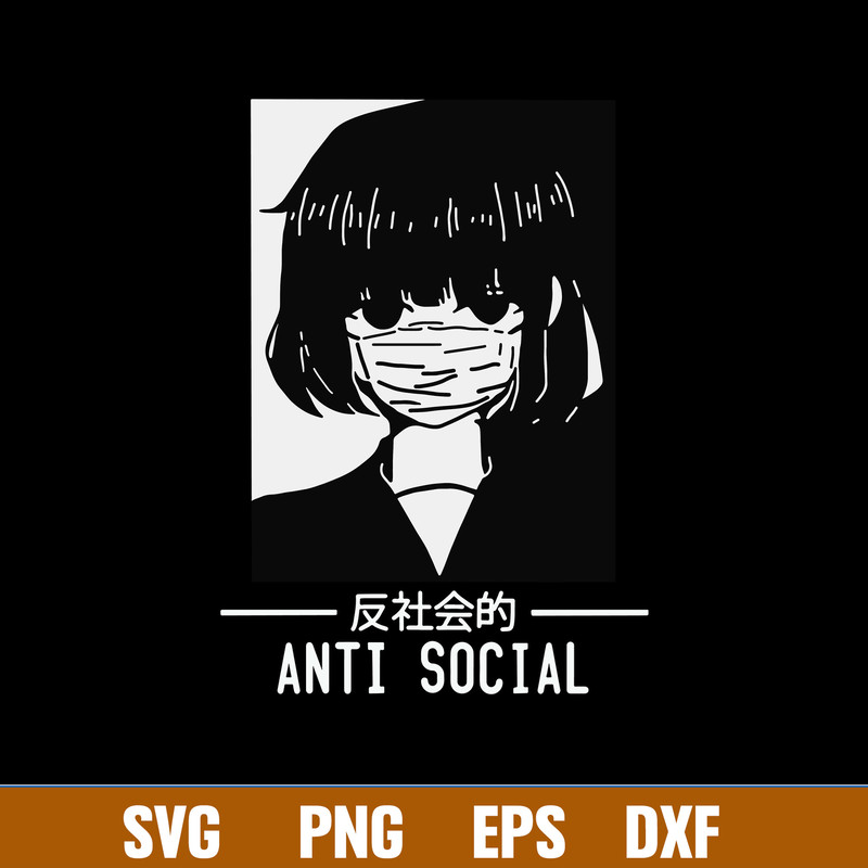 Anti Social Japanese Text Aesthetic Vaporwave Anime Svg, Png Dxf Eps Digital File.jpg
