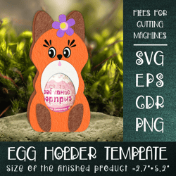 Cute Fox | Chocolate Egg Holder SVG