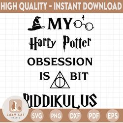 obsession is a bit riddikulus svg muggle svg muggle clipart