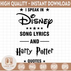i speak in disney song lyrics svg disney svg muggle clipart